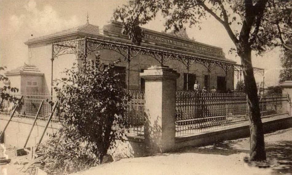 Anciens Bureaux des mines